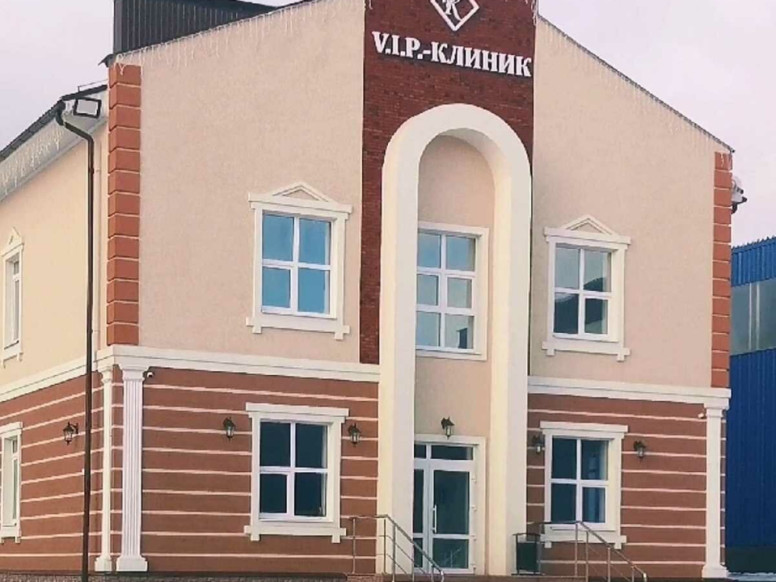 VIP Клиник