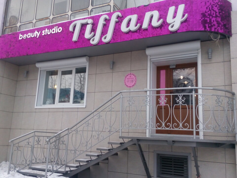 Beauty Studio Tiffany