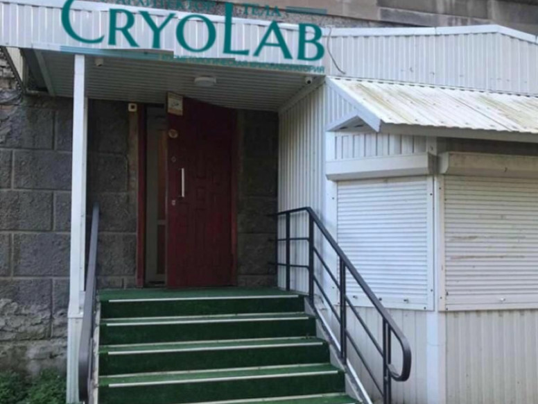 CryoLab