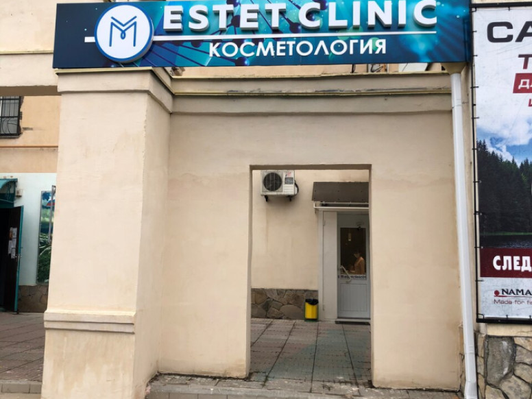 Estet Clinic