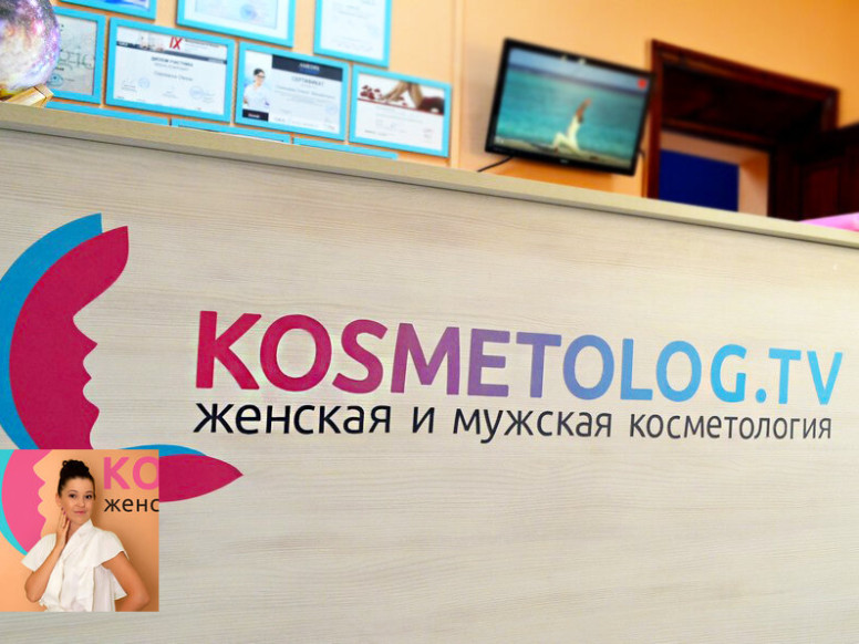 Kosmetolog. TV