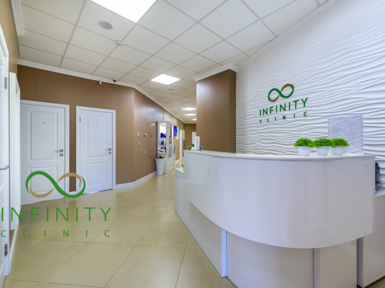 Infinity Clinic