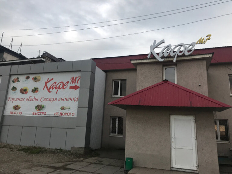 Кафе М7