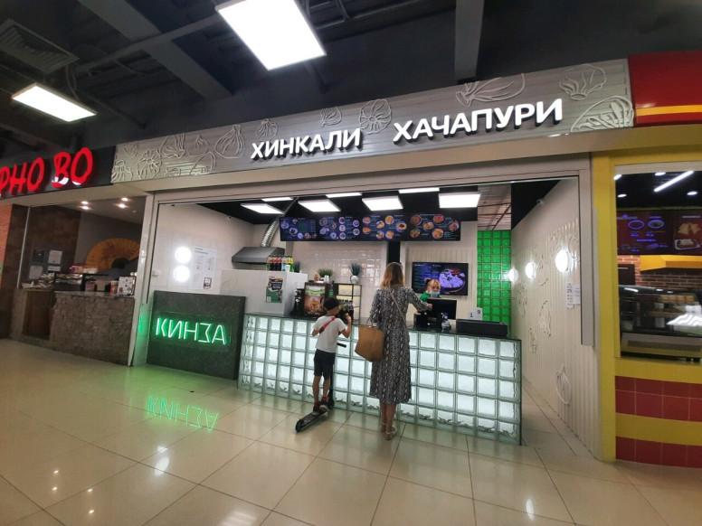 Кинза