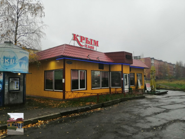 Крым