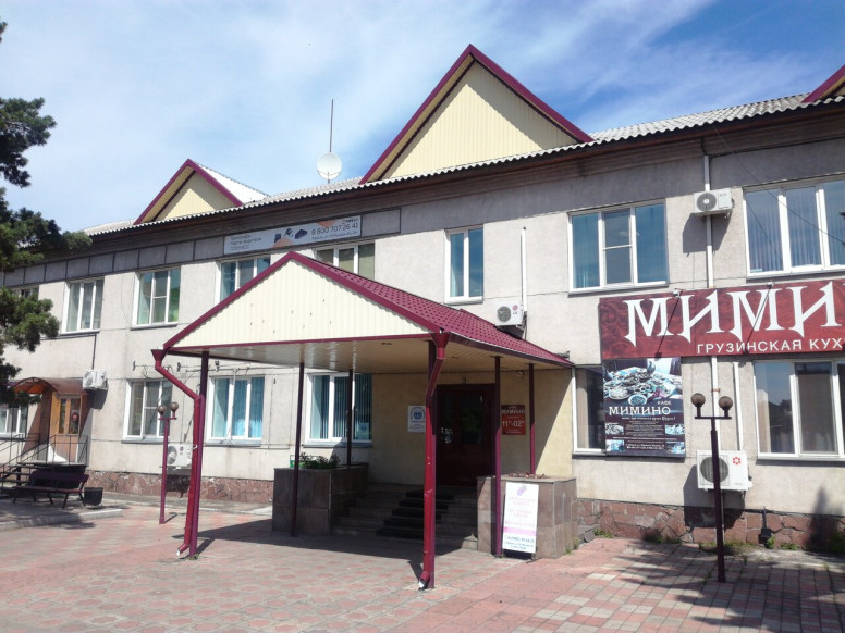 Мимино