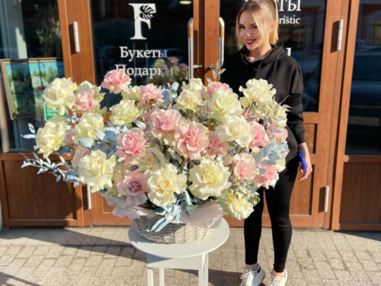 Fun Floristic