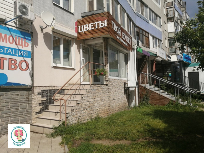 Твой букет