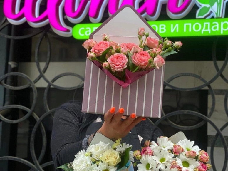 Шопен