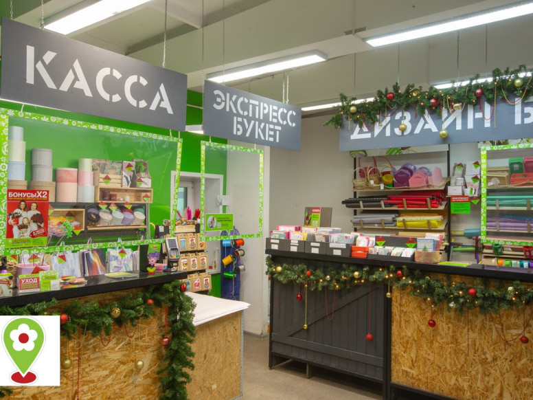 Цветобаза
