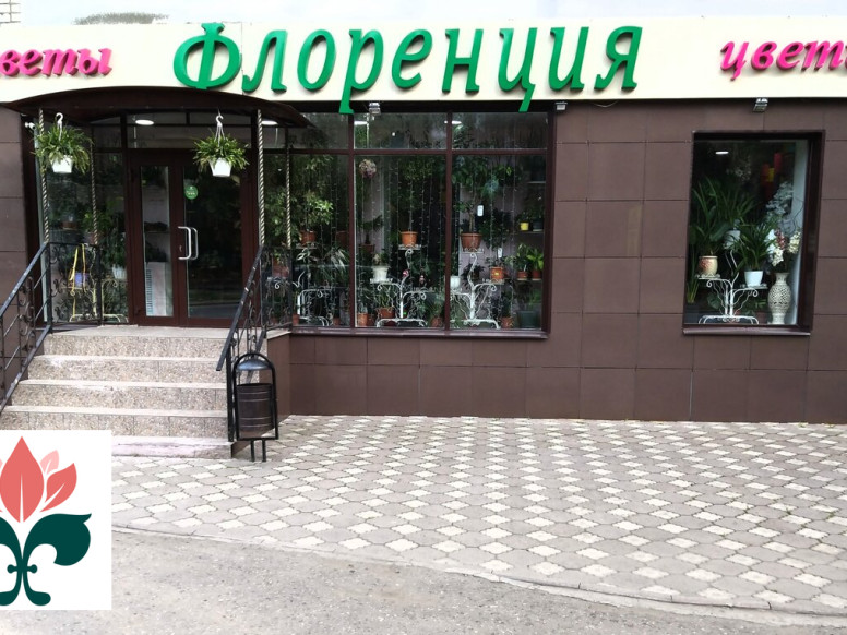 Флоренция