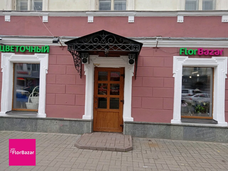 FlorBazar