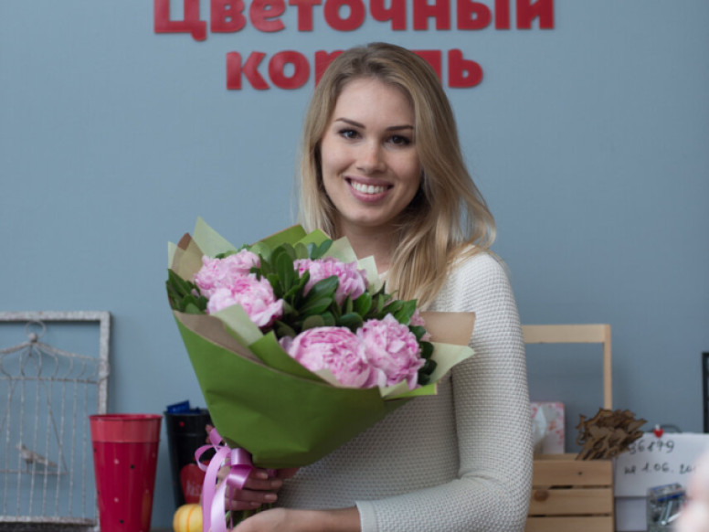 Цветочный король