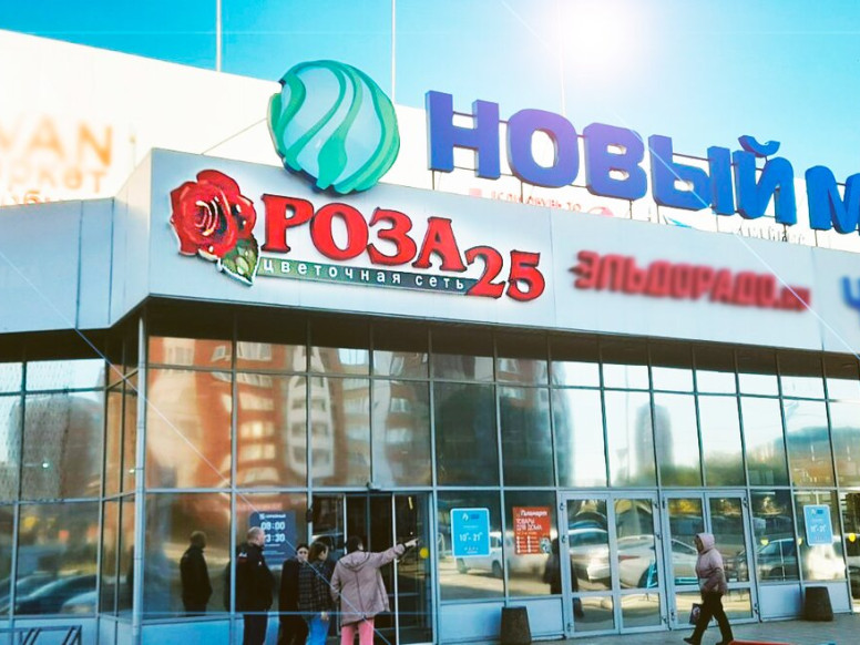 Роза 25