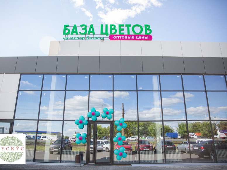 Рускус