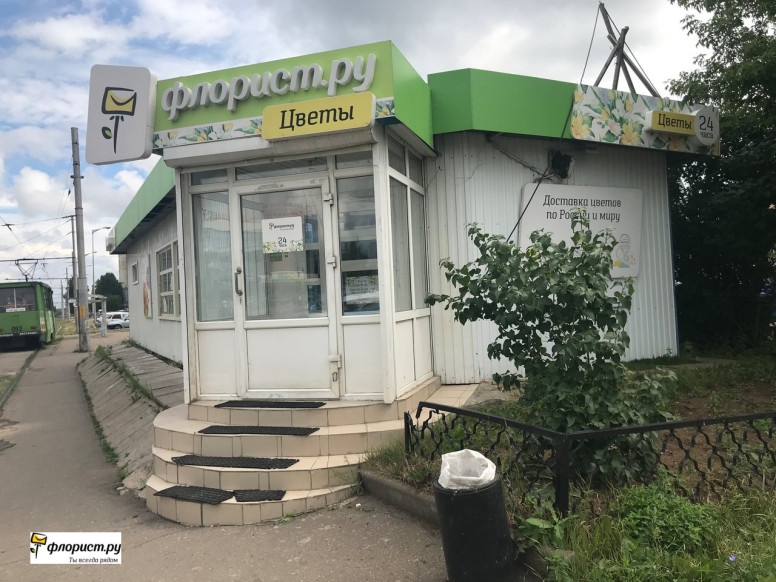 Флорист.ру
