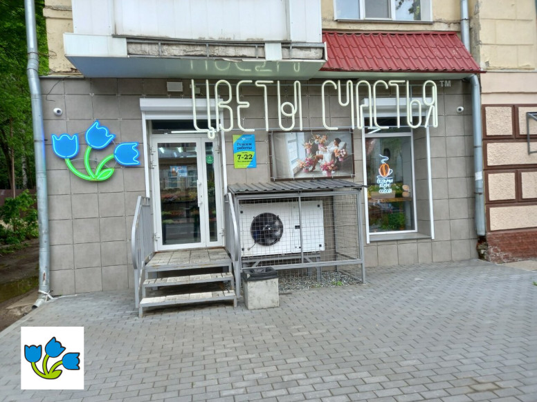 Цветы Счастья