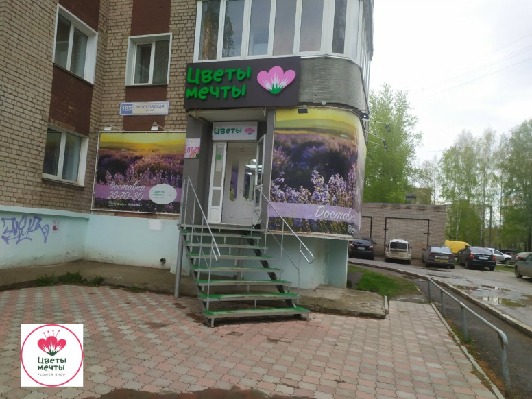 Цветы Мечты