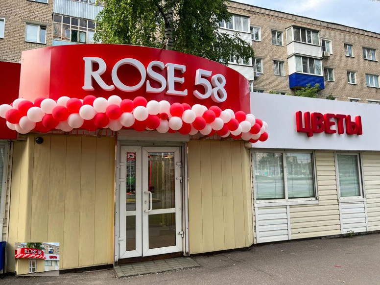 Rose 58