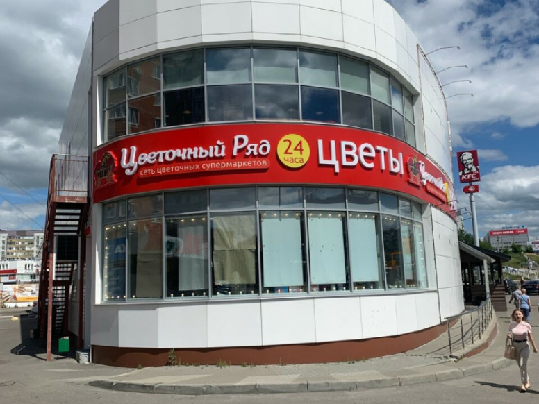 Цветочный Ряд