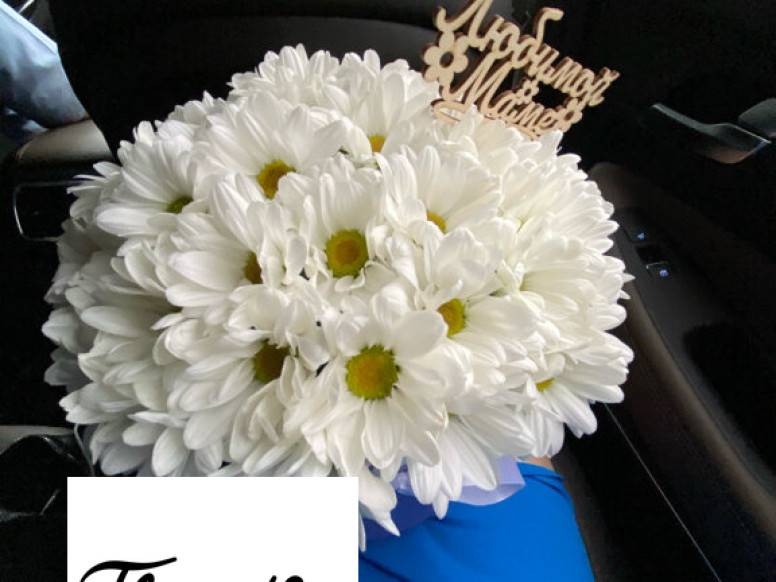 Flower Bar
