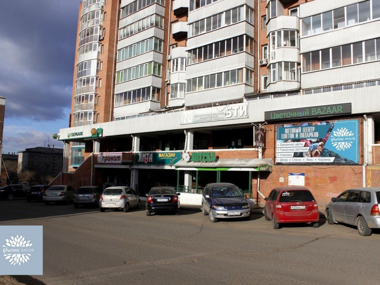 Цветочный Bazaar