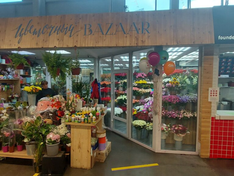 Цветочный Bazaar