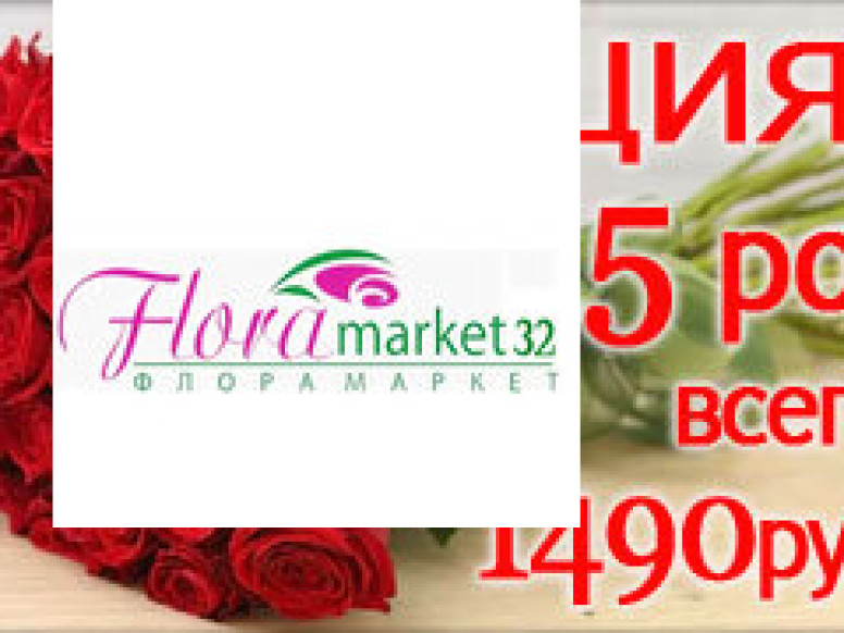 FloraMarket
