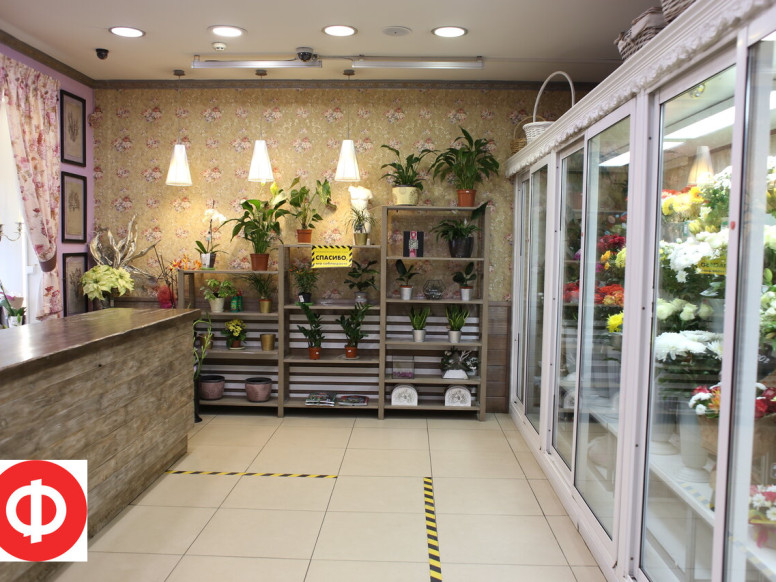 Флора центр