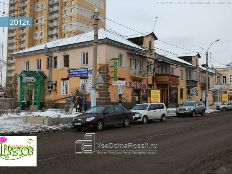 Королевство цветов