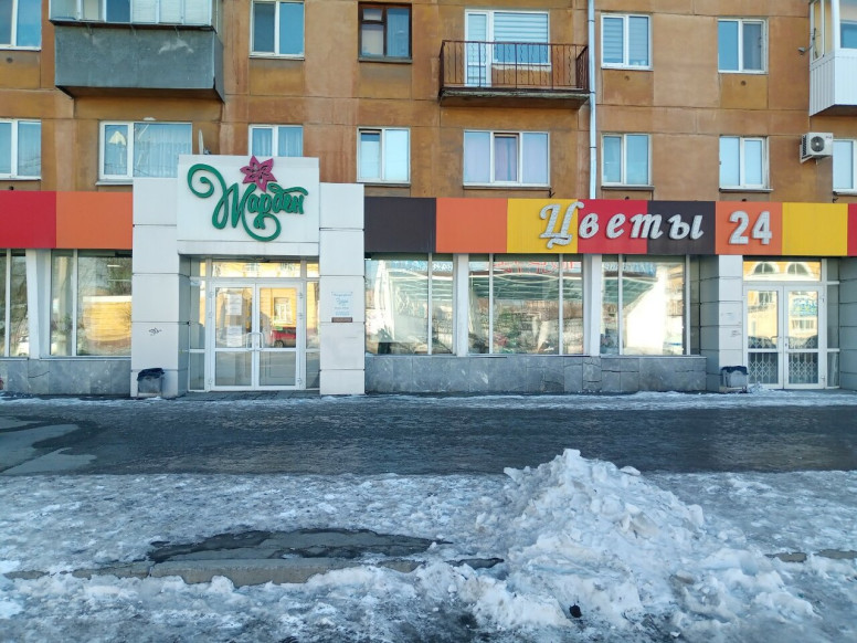 Жарден
