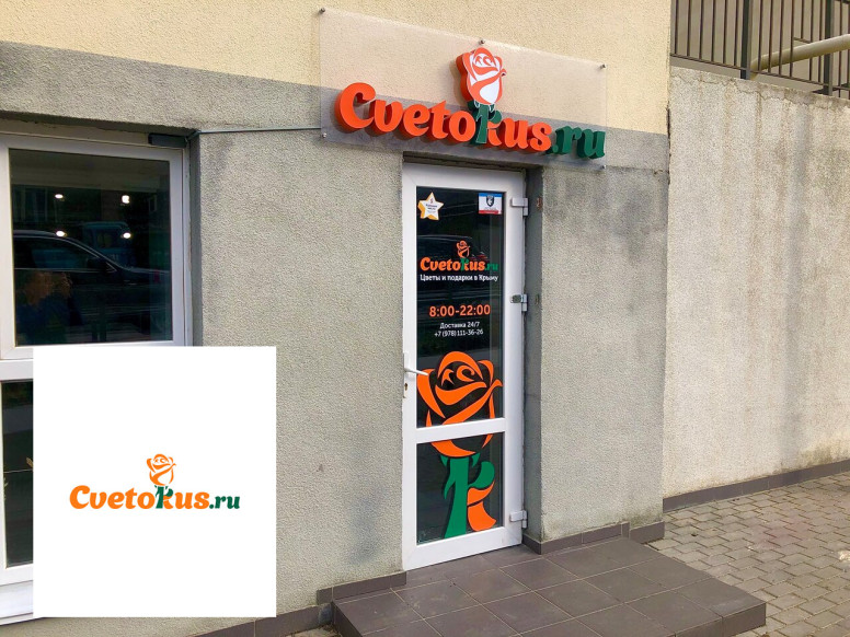 Cvetokus.ru