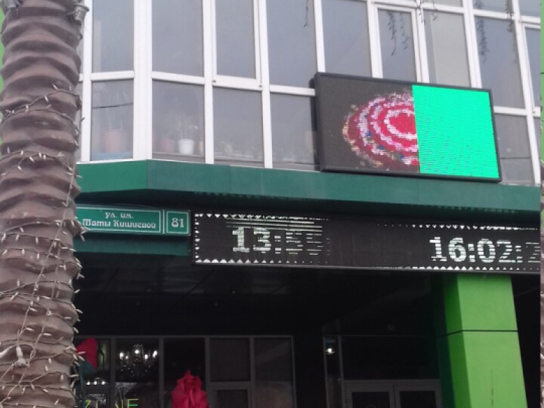 Долина Роз