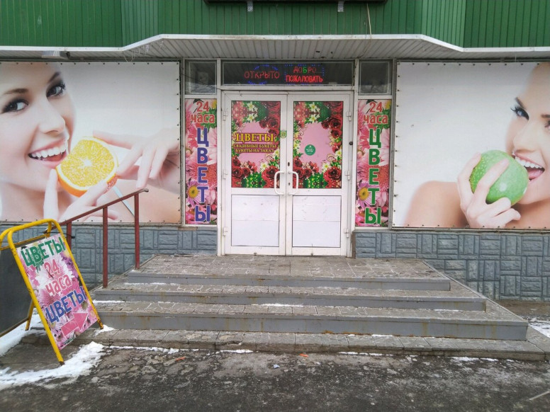 Берибукет