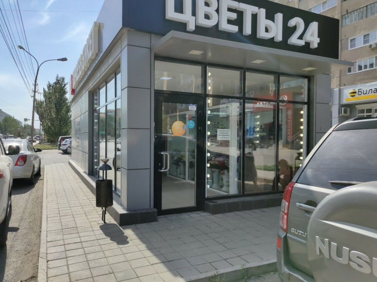 Express Букет