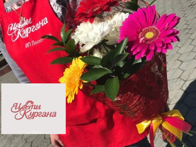 Цветы Кургана
