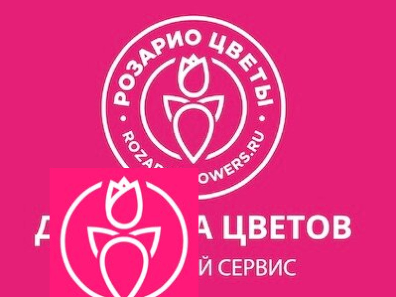 Розарио
