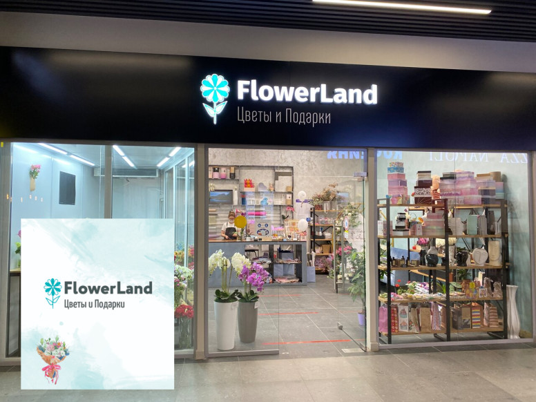FlowerLand