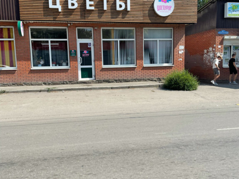 Цветофор