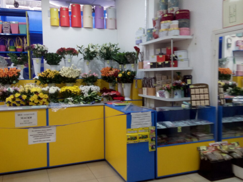 ХабЦветТорг