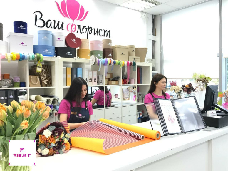Студия цветов Ваш Флорист