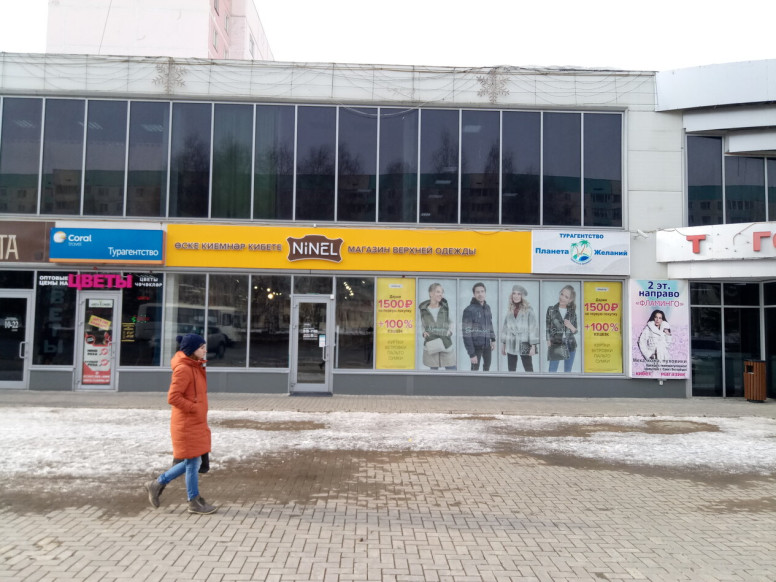 Цветы