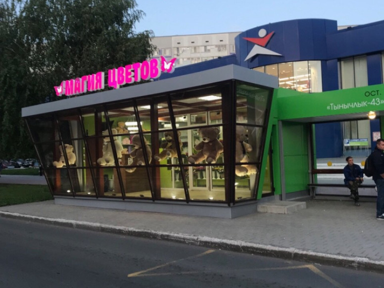 Магия цветов