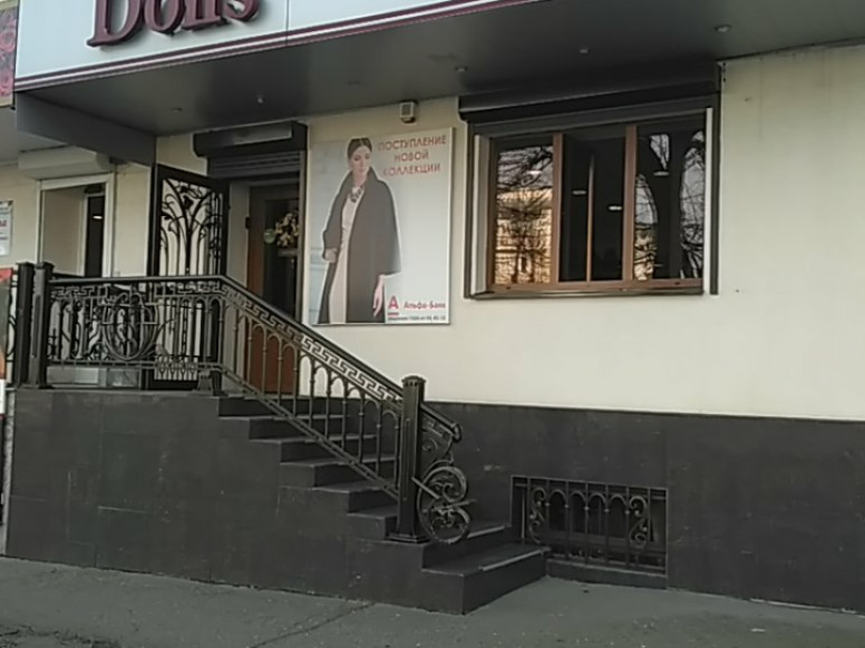 Цветы Нальчик