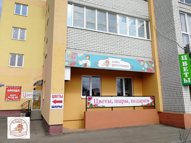 Лавка цветочницы