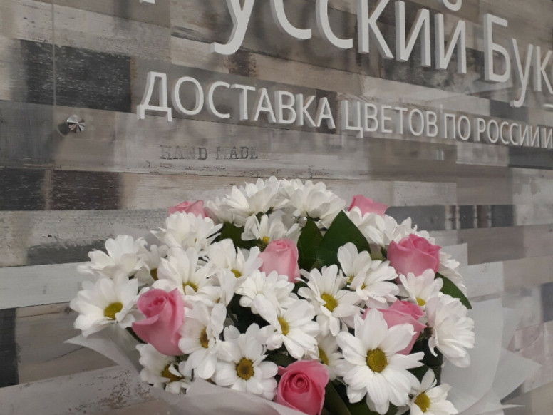 Русский Букет