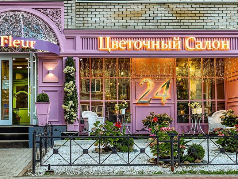 Магазин La Fleur
