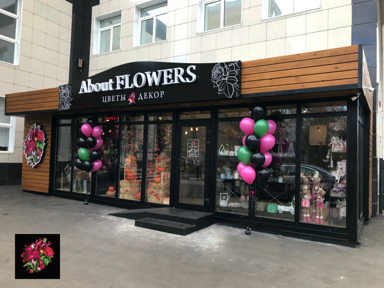 About Flowers