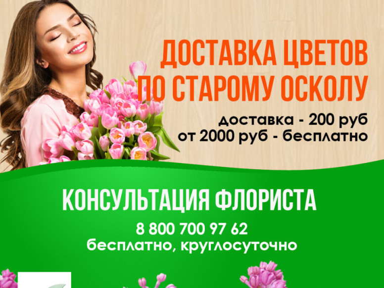 Атлас вкусов