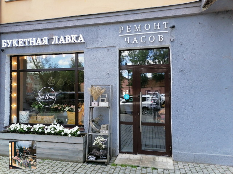 Букетная лавка